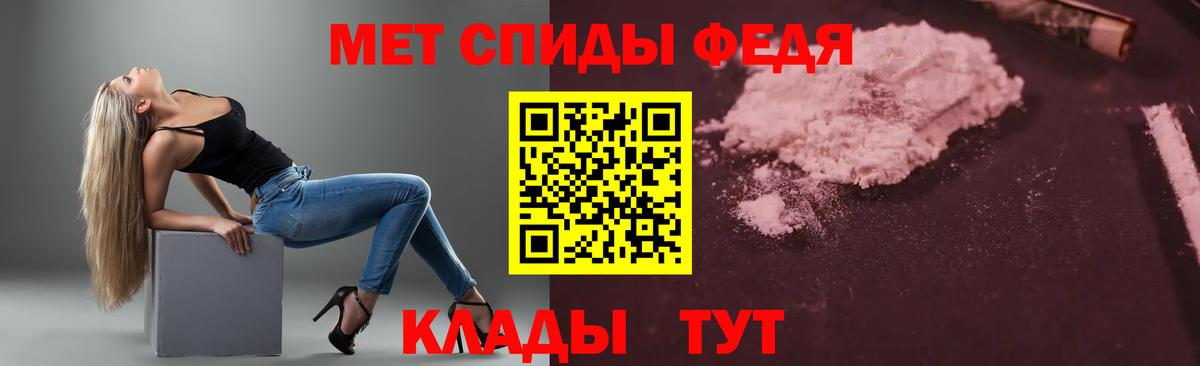Набережные Челны  Amphetamine  Вход с VPN  Амфетамин 98% 