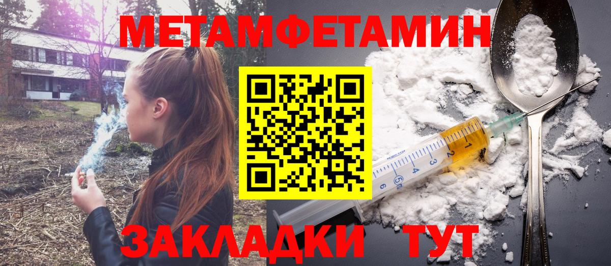 Амфетамин 98% Набережные Челны