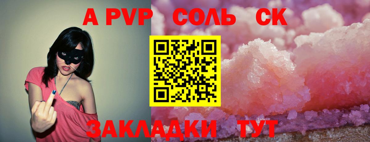 А ПВП VHQ Набережные Челны