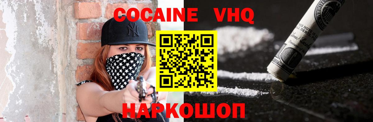 ГАШИШ  Набережные Челны  Cocaine  Вход с VPN  Альфа ПВП СК   Мефедрон   Бошки Шишки 