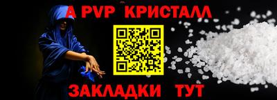 Альфа ПВП Гусиноозёрск