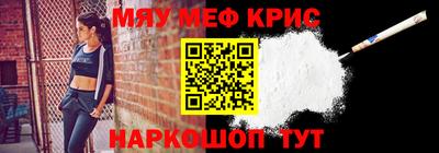ALPHA-PVP Гусев
