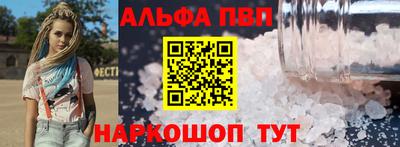 Альфа ПВП Гусиноозёрск