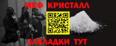 Альфа ПВП Гусиноозёрск