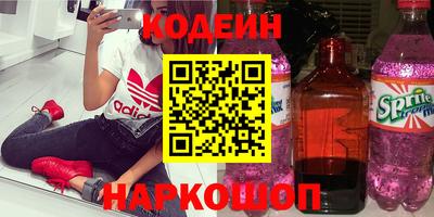 ALPHA-PVP Гусев