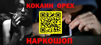 герыч Гусь-Хрустальный