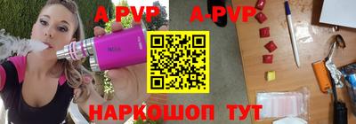 Альфа ПВП Гусиноозёрск