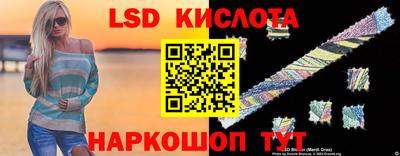 ALPHA-PVP Гусев