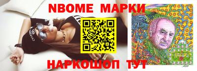 ALPHA-PVP Гусев