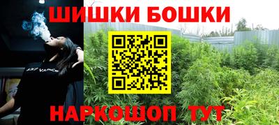 ALPHA-PVP Гусев