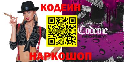 ALPHA-PVP Гусев