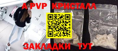 герыч Гусь-Хрустальный