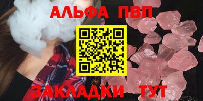 герыч Гусь-Хрустальный