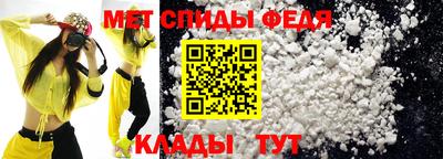 ALPHA-PVP Гусев