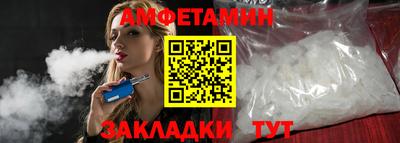 Альфа ПВП Гусиноозёрск