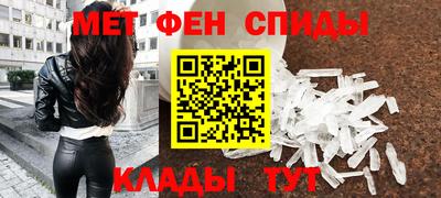 ALPHA-PVP Гусев