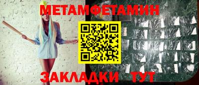 Альфа ПВП Гусиноозёрск