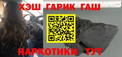 ALPHA-PVP Гусев