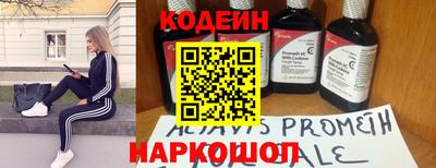 ALPHA-PVP Гусев