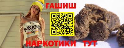 Альфа ПВП Гусиноозёрск