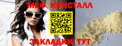 герыч Гусь-Хрустальный