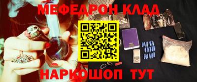 ALPHA-PVP Гусев
