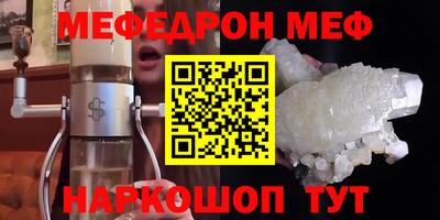 Альфа ПВП Гусиноозёрск