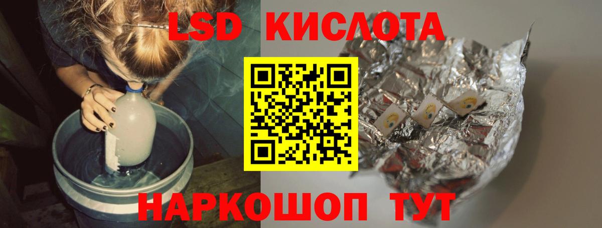 LSD-25 экстази  ЛСД экстази ecstasy  Вход с VPN  LSD-25 экстази кислота  Набережные Челны 