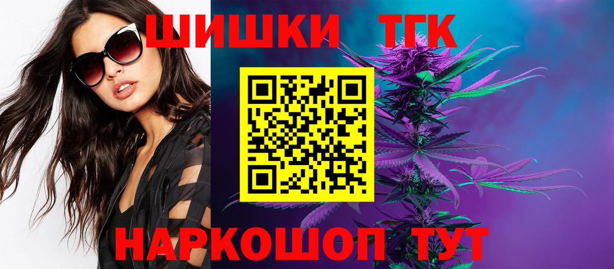 Набережные Челны  Бошки марихуана план  Марихуана семена  Вход с VPN  Канабис Amnesia  МАРИХУАНА план 